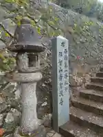 青岸渡寺(和歌山県)