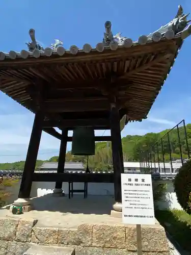 朝日寺(岡山県)