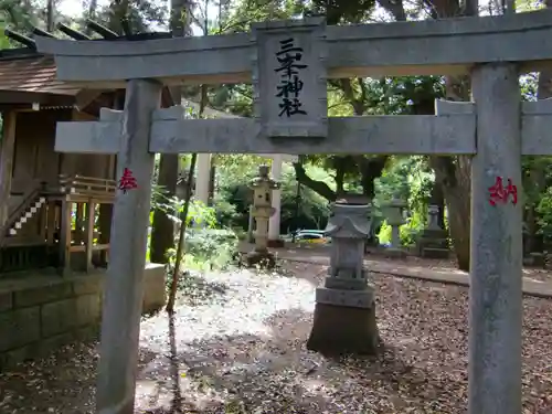 諏訪神社の末社