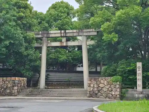 豊國神社(大阪府)