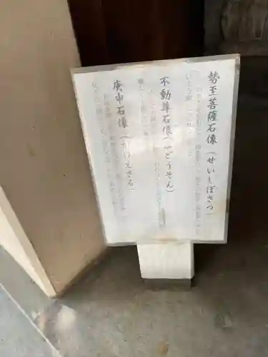 宮益御嶽神社(東京都)