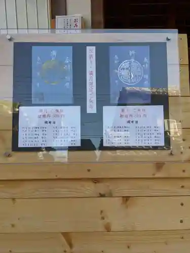 御嶽神社茅萱宮のその他建物