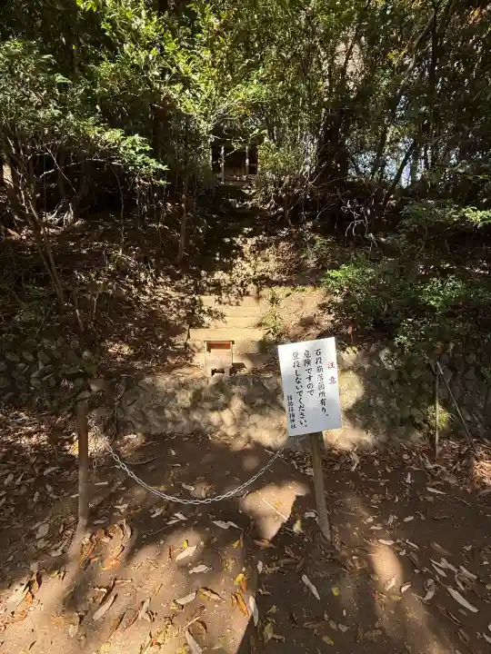 サムハラ神社 元宮(岡山県)