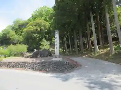 瑞岩寺(埼玉県)