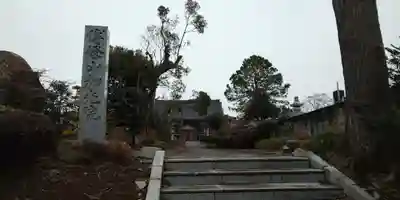 和光院(田島の血不動尊)のその他建物