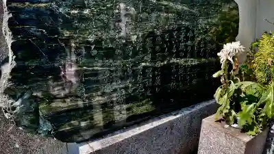 延命寺(兵庫県)