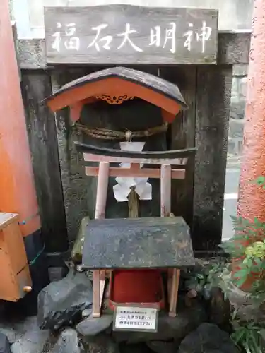 御辰稲荷神社の末社・摂社