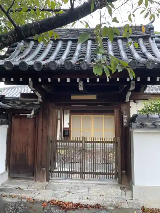 一乗院(京都府)