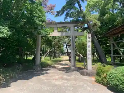 豊石神社の鳥居