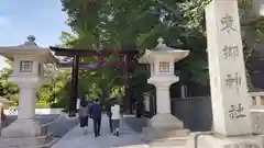 東郷神社(東京都)