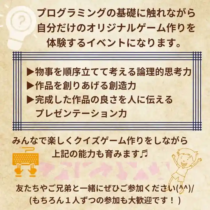 上行寺(静岡県)