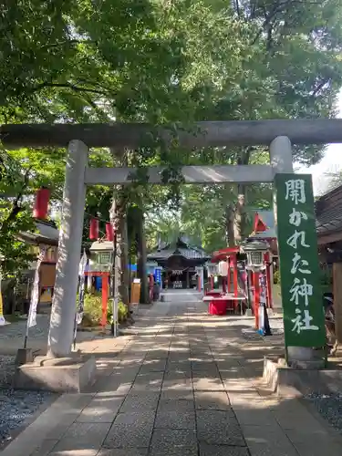 田無神社の鳥居