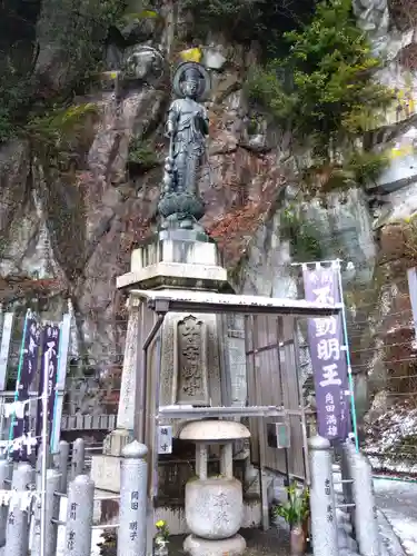 不動寺(福井県)