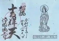 浄瑠璃寺(京都府)