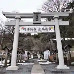 南湖神社の鳥居