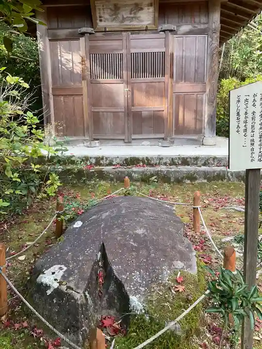 直指庵(京都府)