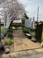 比良賀観音菩薩(愛知県)