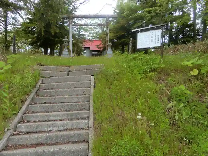 茂世丑神社の鳥居