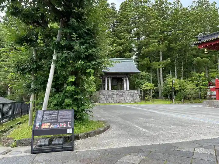 日光山輪王寺三仏堂のその他建物