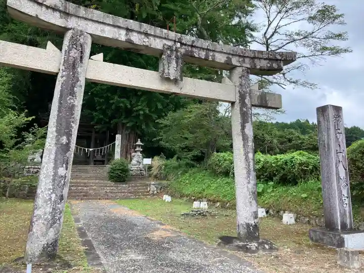 武内神社(岡山県)