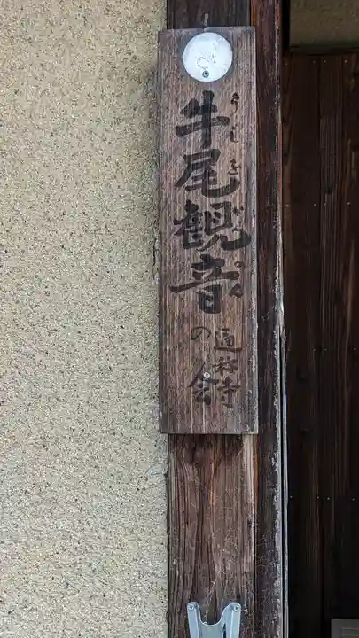 法嚴寺(法厳寺)(京都府)