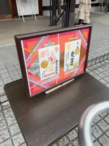 赤羽八幡神社(東京都)