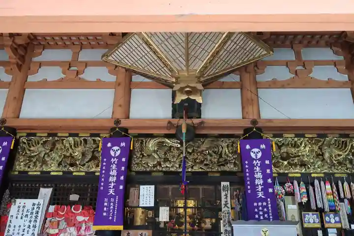 宝厳寺(滋賀県)