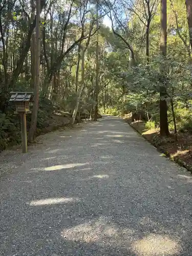倭姫宮（皇大神宮別宮）(三重県)