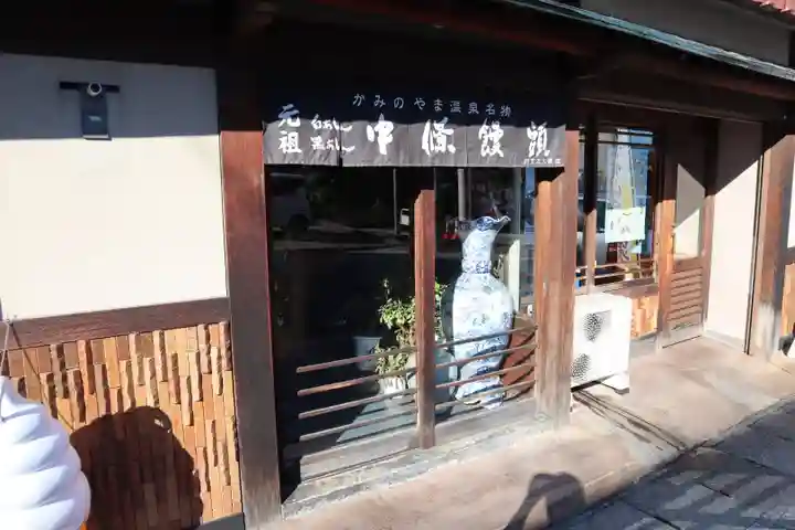 月岡神社(山形県)