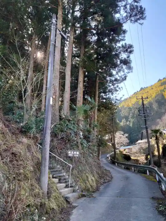 水玉神社の周辺