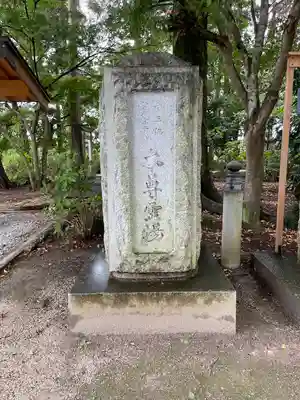 荘厳寺(栃木県)