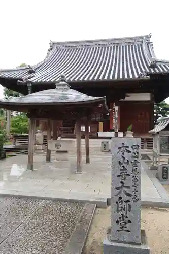 本山寺の本殿・本堂