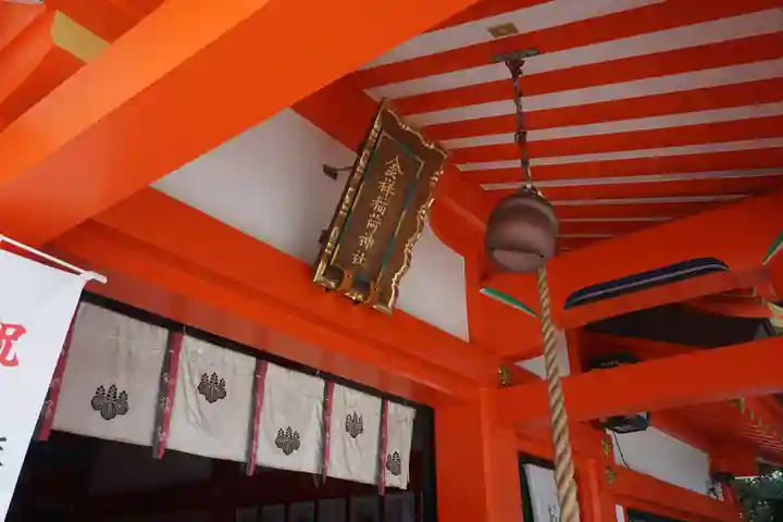 金神社のその他建物