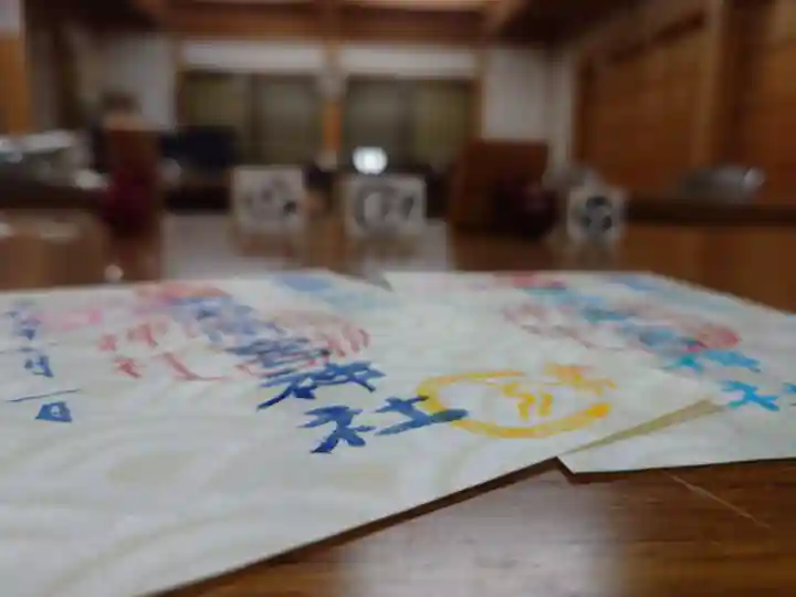 田瀬神社(岐阜県)