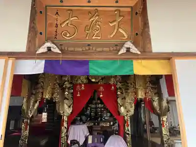 大蔵寺(福井県)