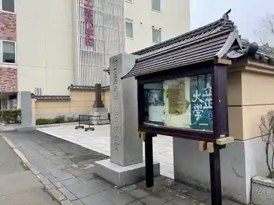 蓮香院(宮城県)