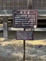 常行堂 (毛越寺)(岩手県)