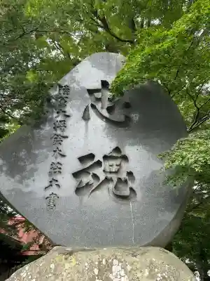 箕輪南宮神社（春宮）(長野県)