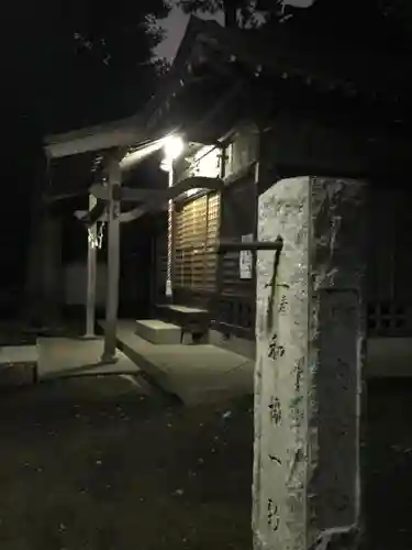 竹下稲荷神社のその他建物