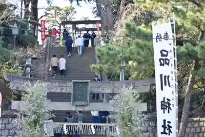 品川神社のその他建物