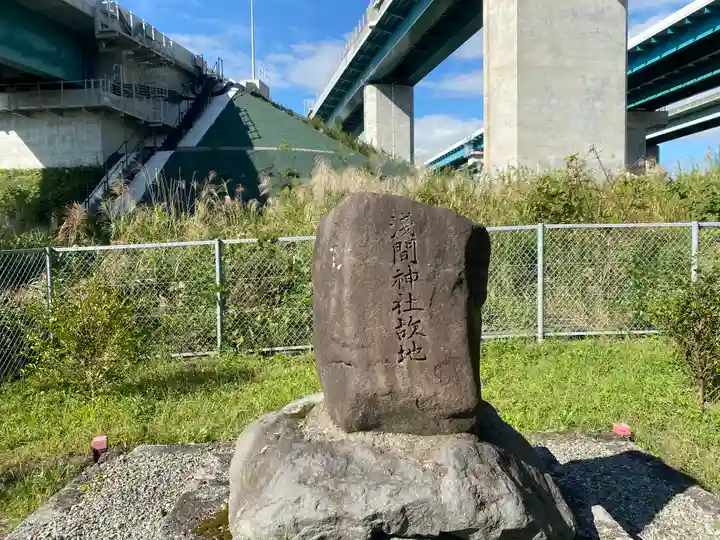 浅間神社のその他建物