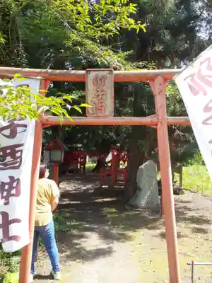 卯子酉神社(岩手県)
