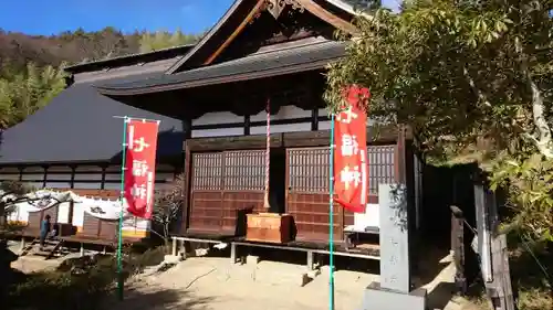 圓照寺の本殿・本堂