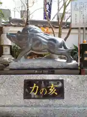 摩利支天 徳大寺の狛犬