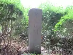 九重神社(埼玉県)