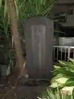 九頭龍権現水神社(東京都)