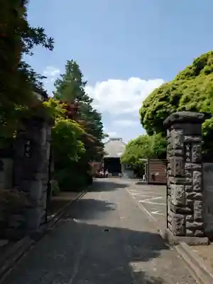 延命院(東京都)