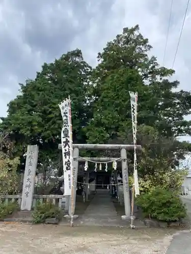 小松島大神宮(徳島県)