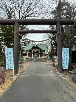 月寒神社の鳥居