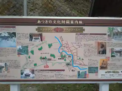 長谷寺のその他建物